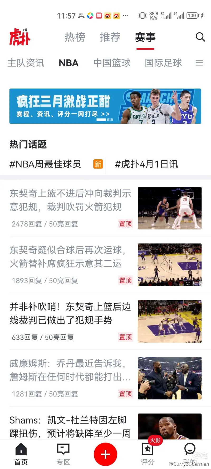 开云体育官方网站-包含比赛的终场哨声中某队获得了最终成功的词条