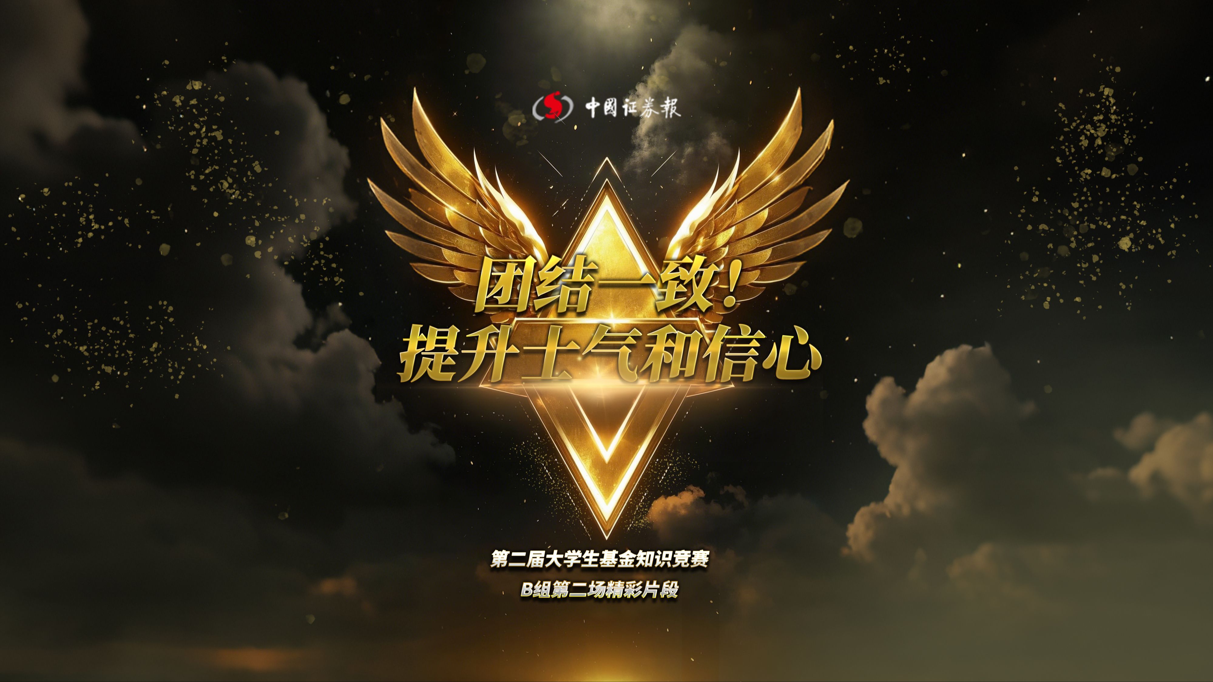 开云体育登录-关于失败之后如何重建信心？夺冠球队需团结一致的信息