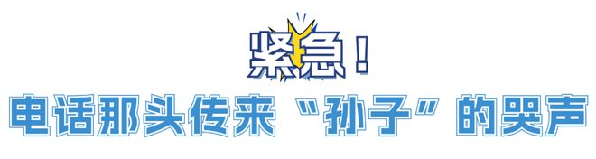 全球职业篮球队伍劲夺头名，悬念重重的简单介绍