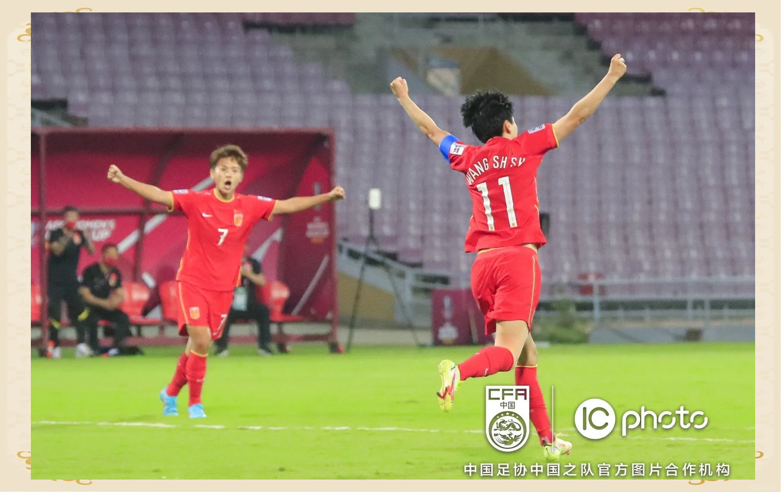 越南女足中场球员入选国家队，备战世界杯！