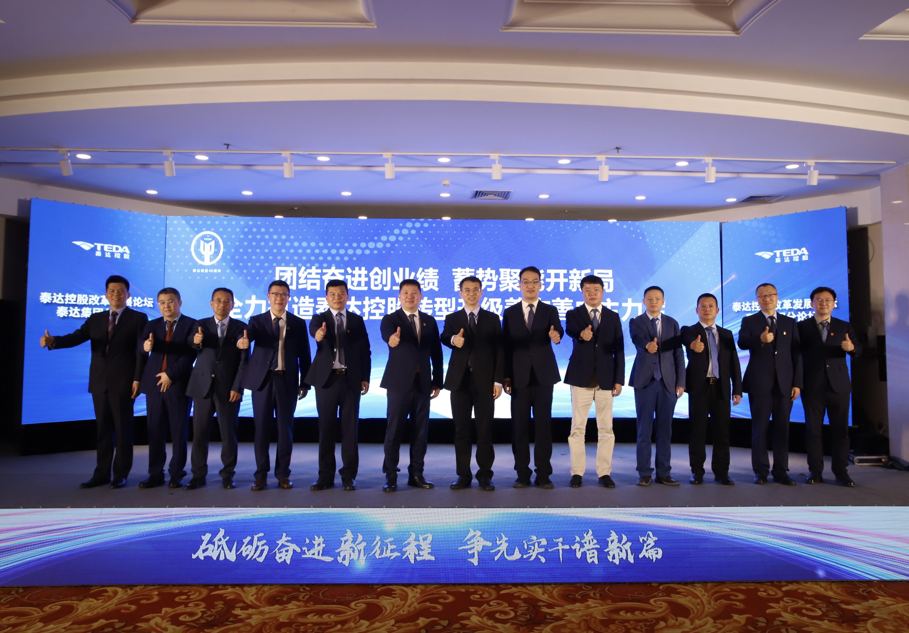 关于天津泰达客场击败重庆力帆，豪取三分的信息