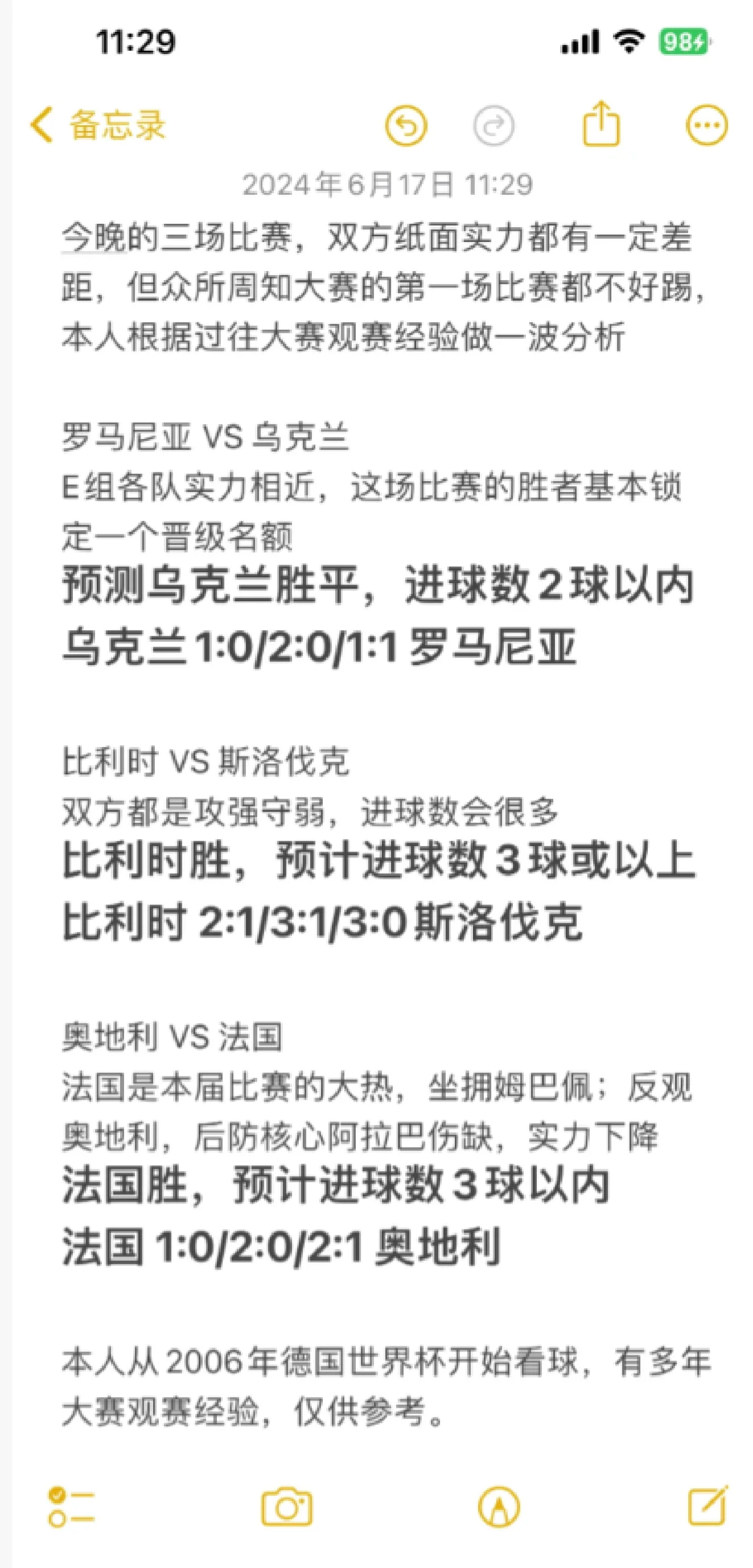 开云体育官网-包含北爱尔兰胜比利时，意外获得欧洲杯名额的词条
