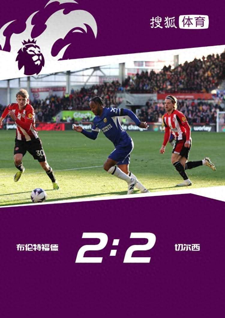 开云体育入口-超级破门！球员意外奉献精彩表现