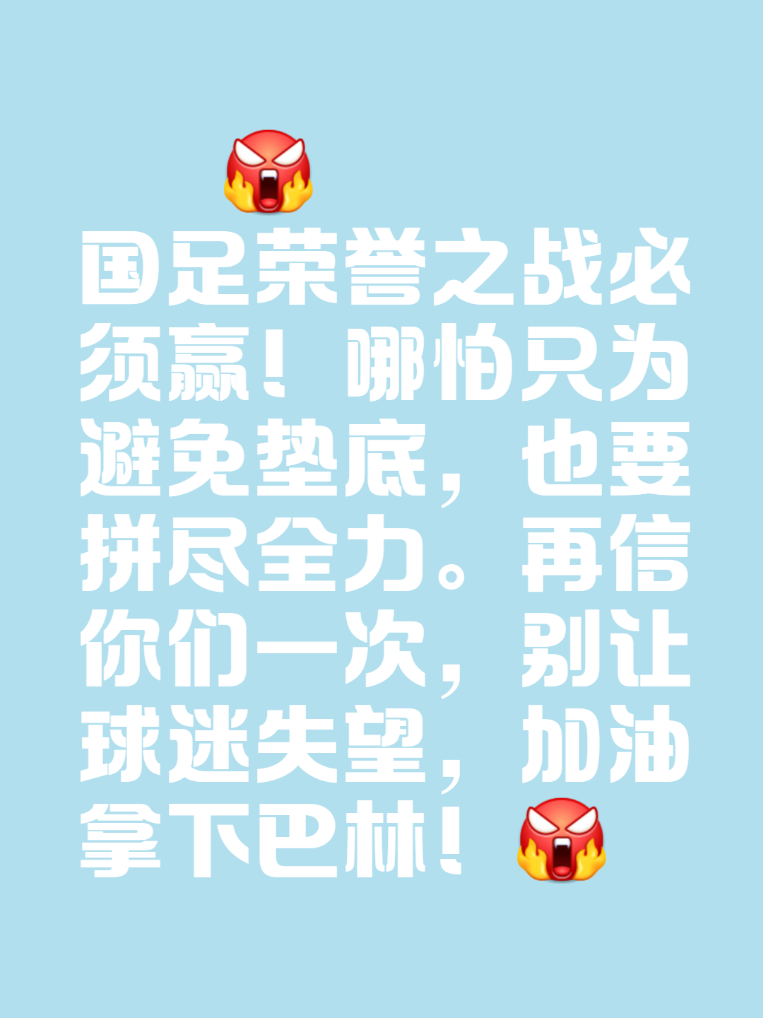 国内足球联赛胜者为王，球场风云变幻的简单介绍