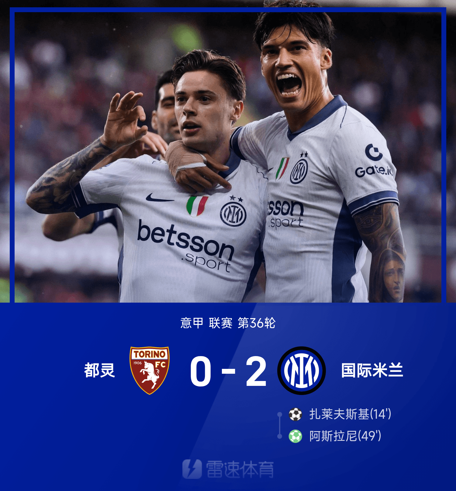 巴萨客场一球独赢，笑傲球场