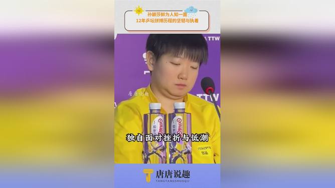 开云体育-鲜为人知的细节：球队胜利的奥秘