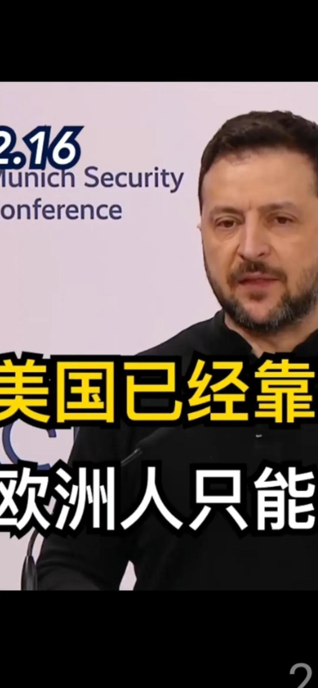 乌克兰不敌瑞典，遗憾无缘半决赛