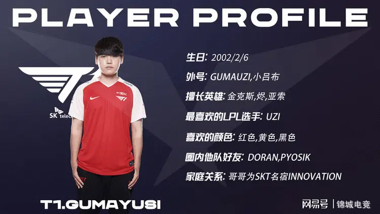 开云体育登录-包含C9碾压100T，Gumayusi团战一打五焦点之战半决赛，留下经典瞬间的词条