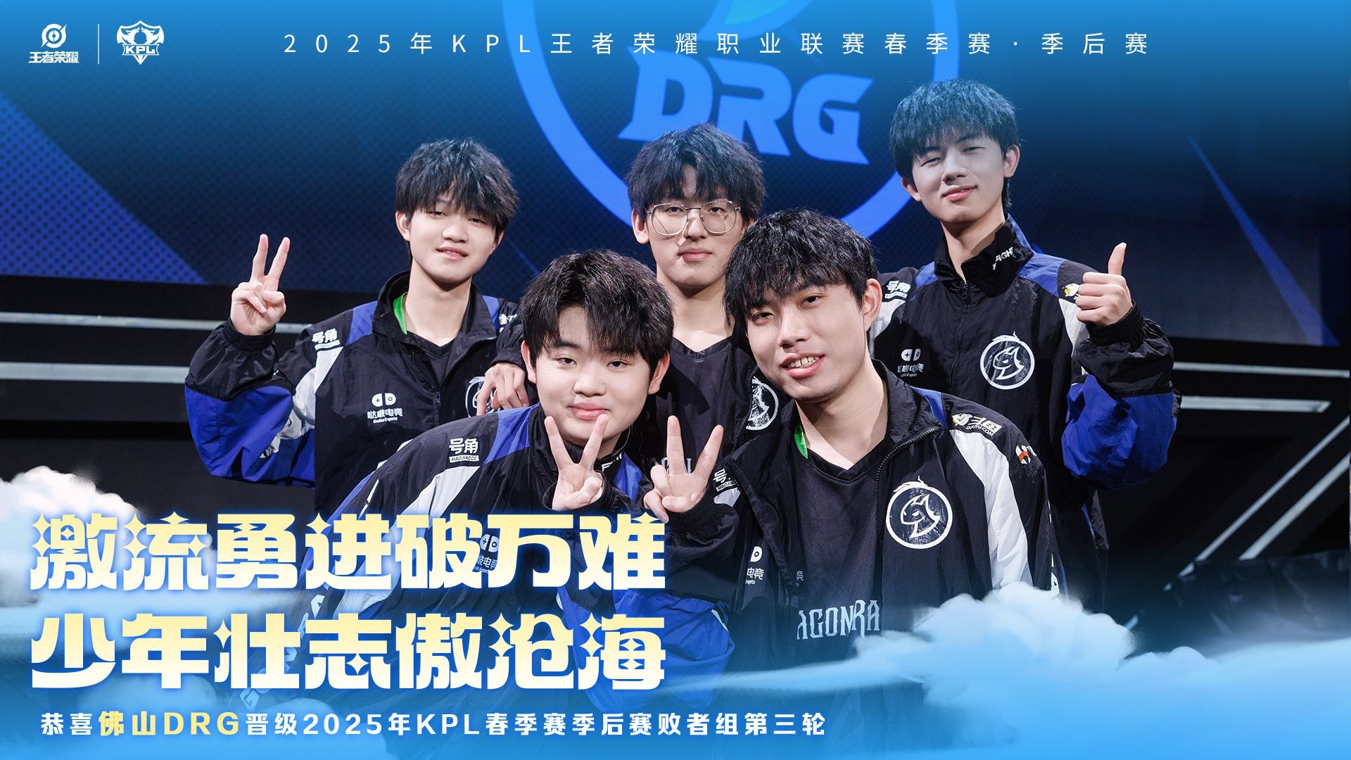 开云体育下载-关于G2险胜DRX，Oner团战一打五鏖战多局全球总决赛，让粉丝疯狂欢呼的信息