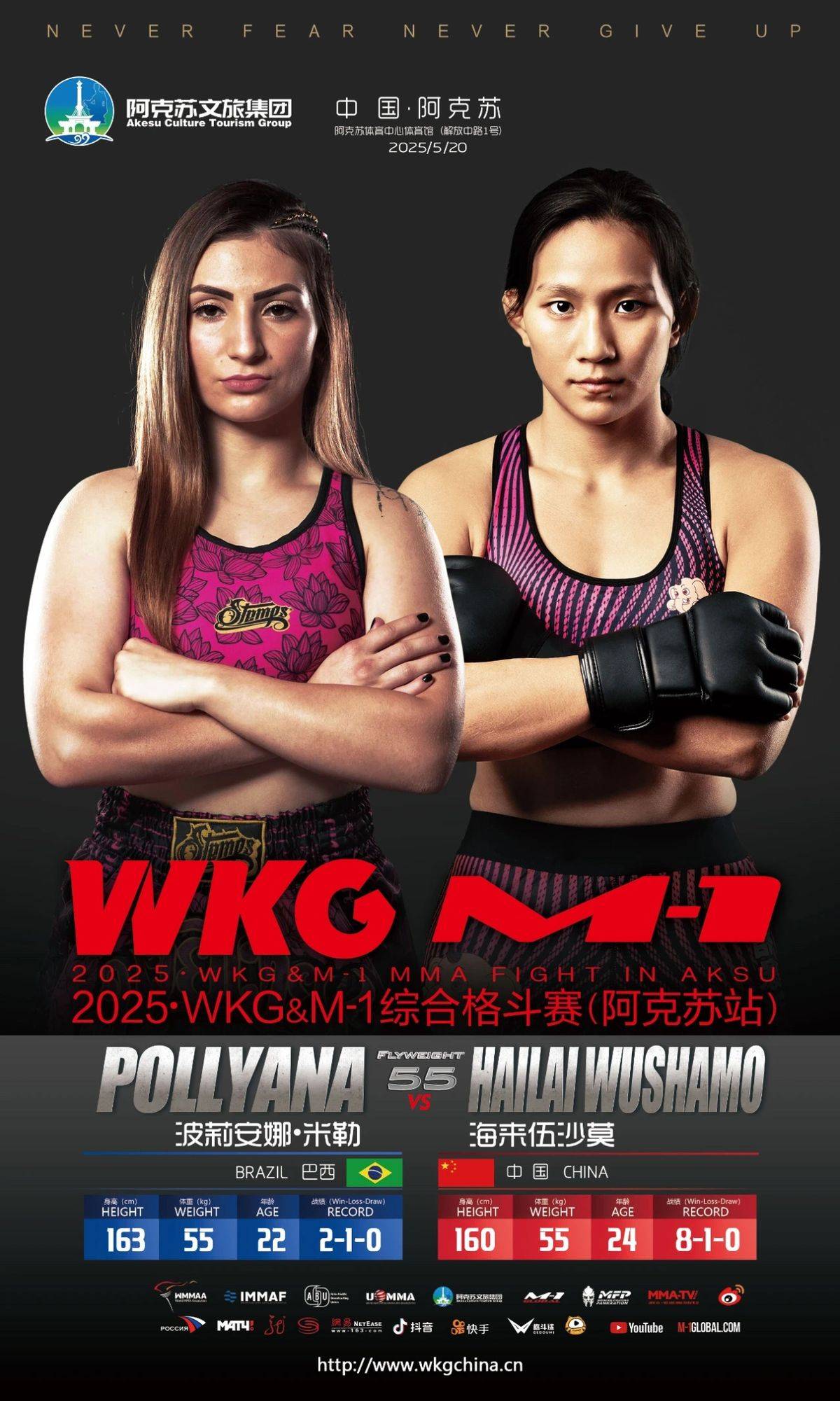 关于100T力克DFM，Meiko线上压制力十足宿命之战淘汰赛，点燃全场激情的信息