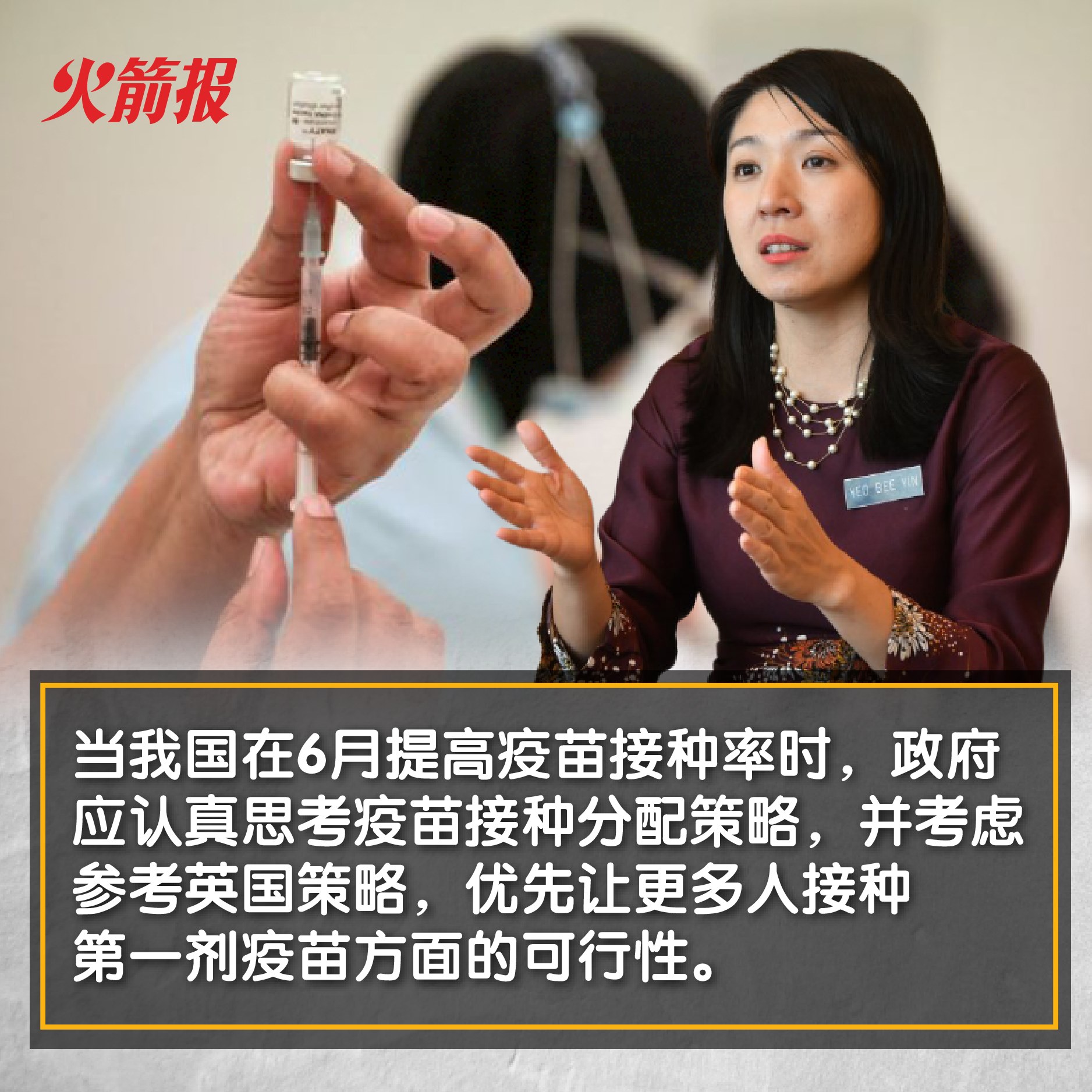 开云体育app-包含火箭紧急召开例行发布会，宣布战略调整的词条